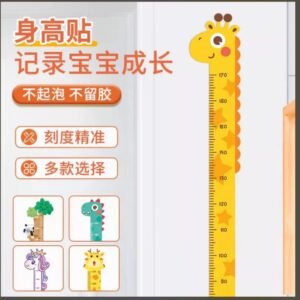 WhatsApp Image 2026-10-23 at 10.06.50 PM (1) Removable Height Growth Chart