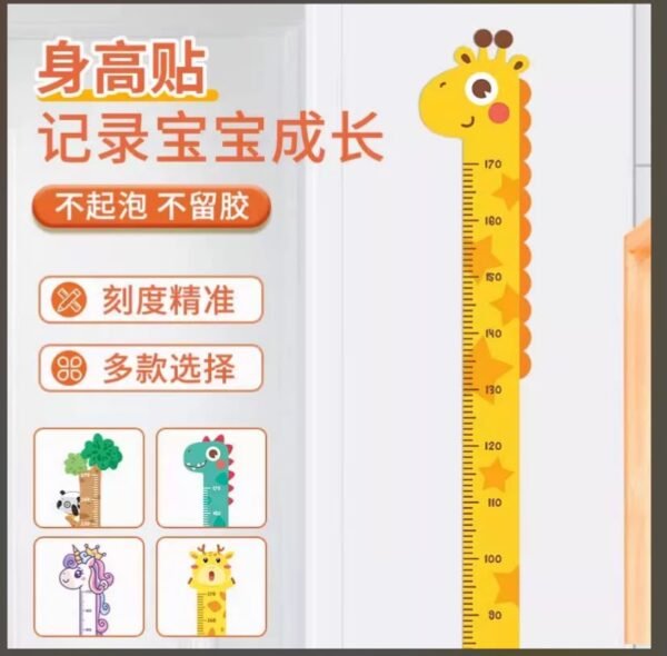 WhatsApp Image 2026-10-23 at 10.06.50 PM (1) Removable Height Growth Chart