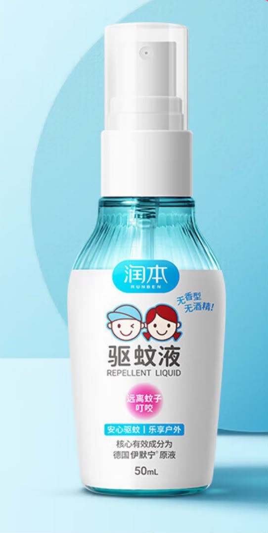 Natural Plant-Based Mosquito Repellent spray