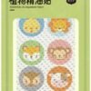 36 Packs Natural Plant-Based Mosquito Repellent Patches