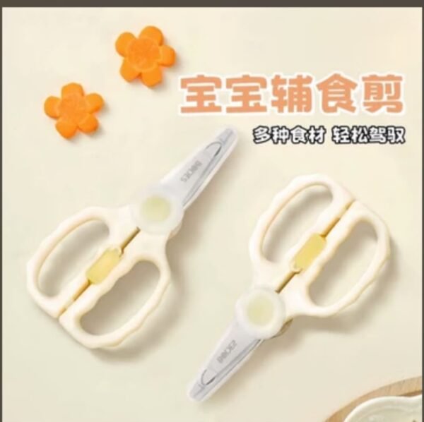 Baby Food Scissors