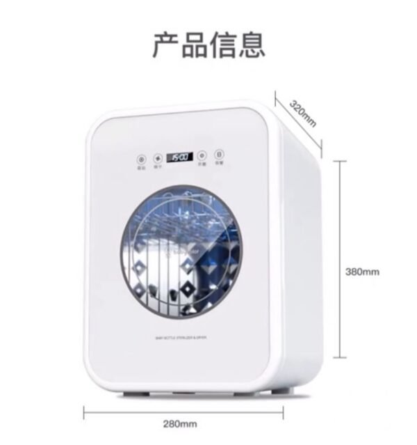 UV Bottle Sterilizer with Dryer