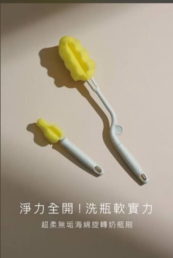 WhatsApp Image 2026-10-23 at 10.33.48 PM Sponge Rotating Bottle Brush
