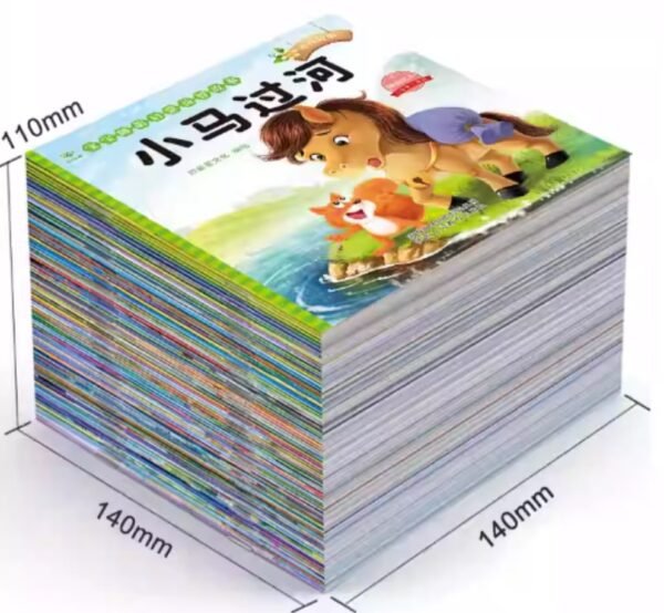 Bed time Story book set