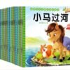 Bed time Story book set