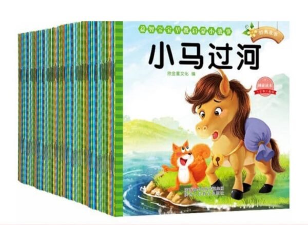 Bed time Story book set
