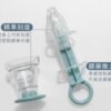Pacifier-Style Medicine Dispenser