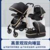 3-in-1 Convertible Baby Stroller