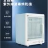 UV Bottle Sterilizer with Dryer
